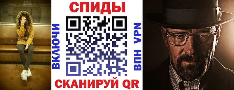 АМФЕТАМИН VHQ Киржач