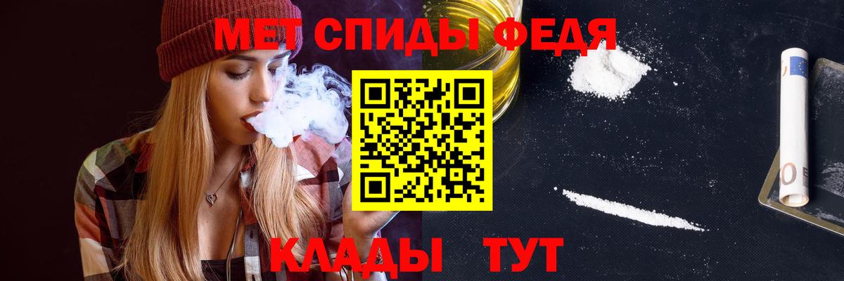 АМФЕТАМИН 97% Киржач