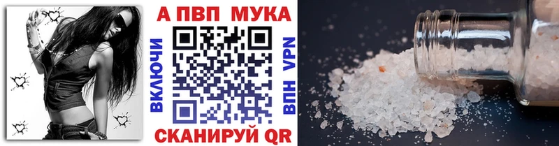 mega вход  купить наркотик  Киржач  Alpha-PVP СК 