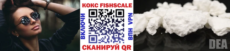 Кокаин 97%  Киржач 