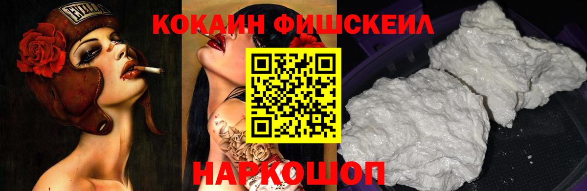 Киржач  купить   Вход с VPN  КОКАИН 97% 