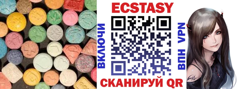 OMG сайт  Киржач  ЭКСТАЗИ 280 MDMA 
