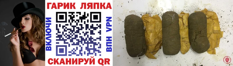 ГАШ Premium  Киржач 