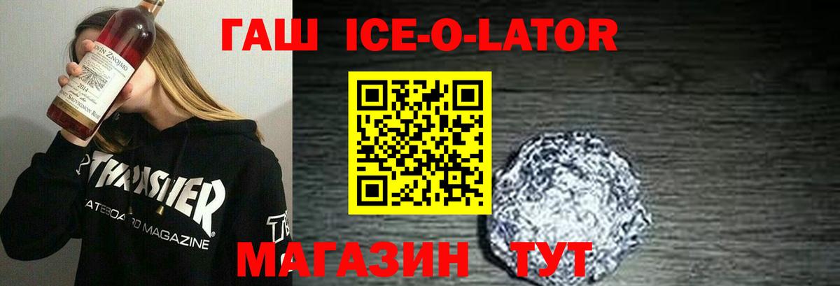 ГАШИШ VHQ Киржач