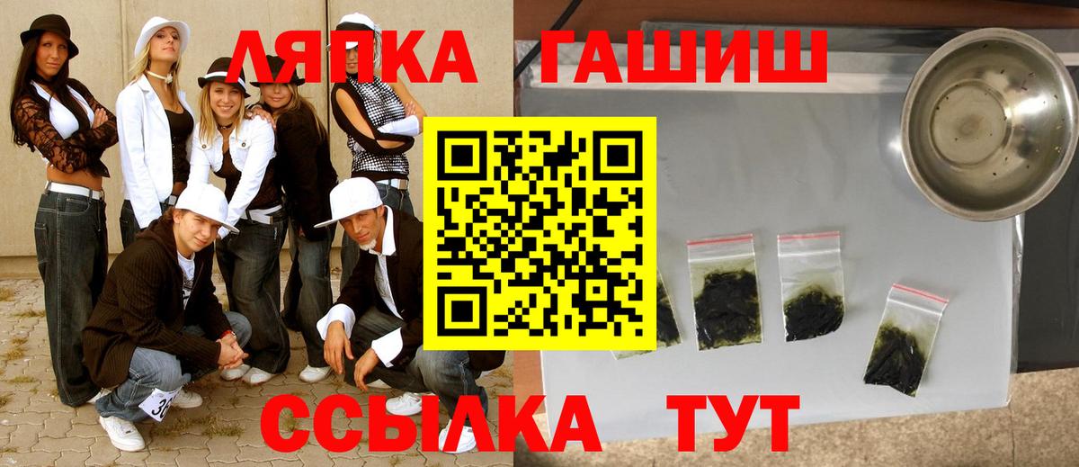 Гашиш  ГАШИШ индика сатива  Киржач  Вход с VPN  ГАШИШ Изолятор 