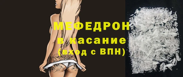 ГАЛЛЮЦИНОГЕННЫЕ ГРИБЫ Инсар