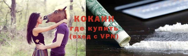 не бодяженный Инта