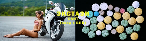 прущие грибы Иннополис
