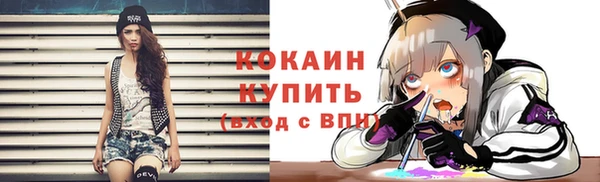 не бодяженный Инта