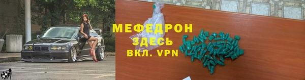 прущие грибы Иннополис