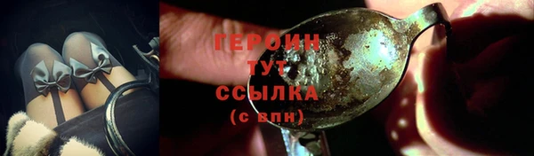 тгк Зеленокумск