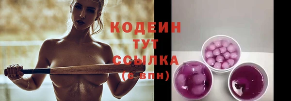 не бодяженный Инта