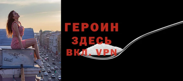 ГАЛЛЮЦИНОГЕННЫЕ ГРИБЫ Инсар