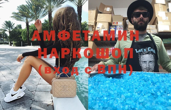 бутират Зеленодольск