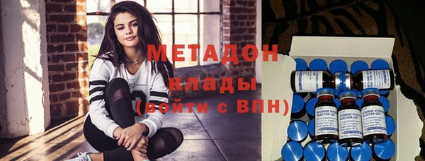 не бодяженный Инта