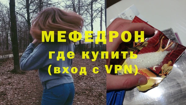 не бодяженный Инта