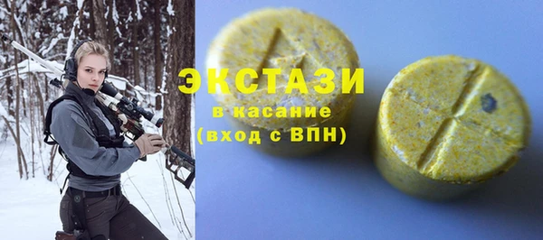 ГАЛЛЮЦИНОГЕННЫЕ ГРИБЫ Инсар