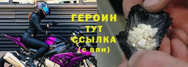 не бодяженный Инта