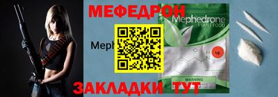 спайс Ярцево