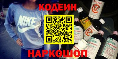 spice Янаул
