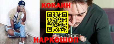 спайс Ярцево
