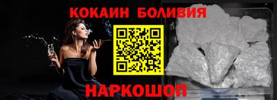спайс Ярцево
