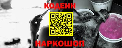 spice Янаул