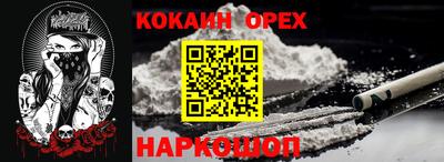 spice Янаул