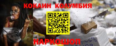 спайс Ярцево