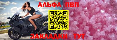 спайс Ярцево