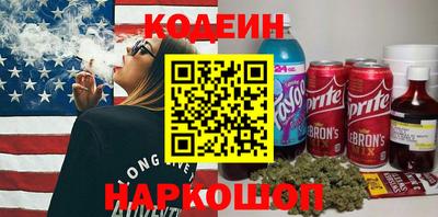 спайс Ярцево