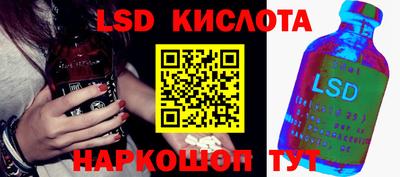spice Янаул