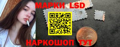 spice Янаул