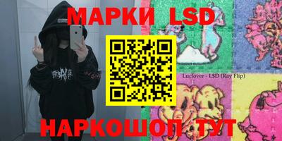 спайс Ярцево