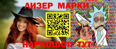 spice Янаул