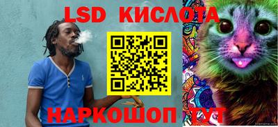 спайс Ярцево