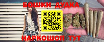 spice Янаул