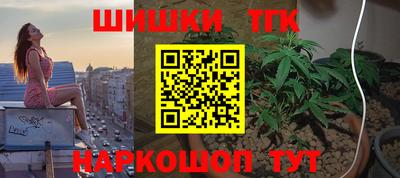спайс Ярцево
