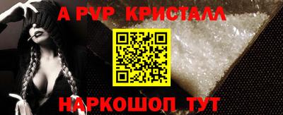 спайс Ярцево