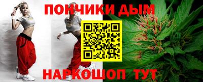 спайс Ярцево