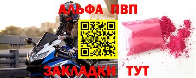 spice Янаул