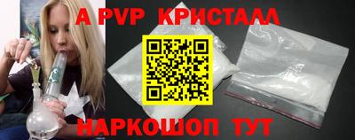 spice Янаул