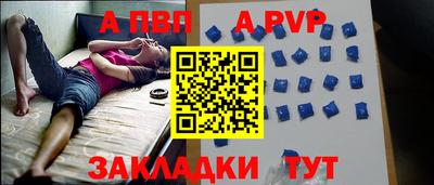 spice Янаул