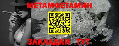 спайс Ярцево