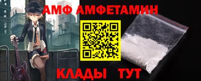 spice Янаул