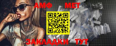 спайс Ярцево