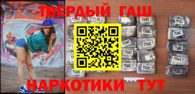 спайс Ярцево