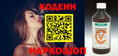MDMA Ярославль