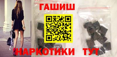 спайс Ярцево