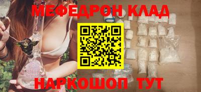 спайс Ярцево